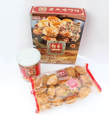 206广式饼食之趣香鸡仔饼