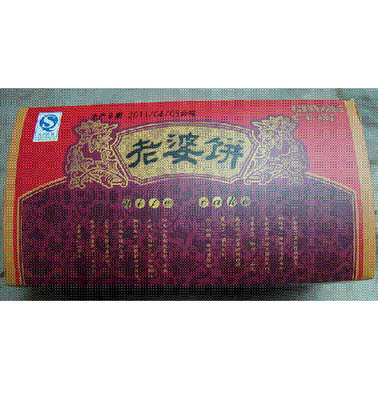 213广式饼食之广州酒家利口福老婆饼