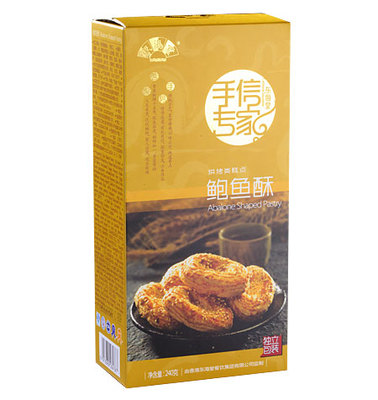 210广式饼食之东海堂鲍鱼酥1